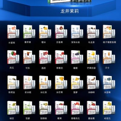LANA煙彈 高性價比封閉式霧化彈 完美適配RELX一代 支援711貨到付款