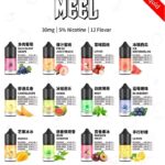 MEEL小煙油 30ml/50mg 尼古丁鹽 通用小煙主機專用 多口味煙油推薦