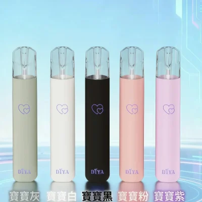 新版 叮啞主機/Diya霧化桿/通用一代煙彈/原裝正品